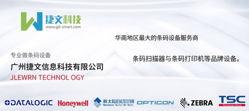 半導(dǎo)體半工業(yè)機代理 半導(dǎo)體半工業(yè)機 廣州捷文信息科技