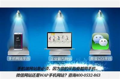 青島信?？萍?一站式解決方案，助力企業微信商城與網站訂單高效協同