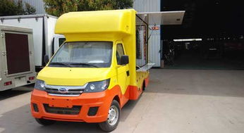 北京開瑞牌流動售貨車廠家直銷 專業專用汽車助您創業無憂